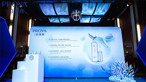 7790必发集团｜深耕海洋科研新势能 加速品牌基因建设